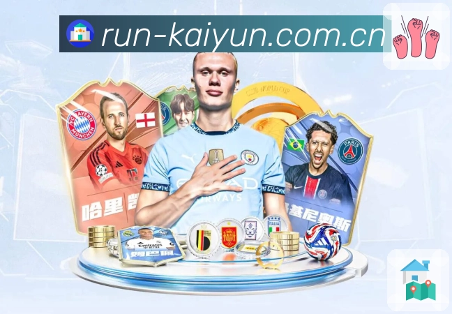 开云轻量内容呈现